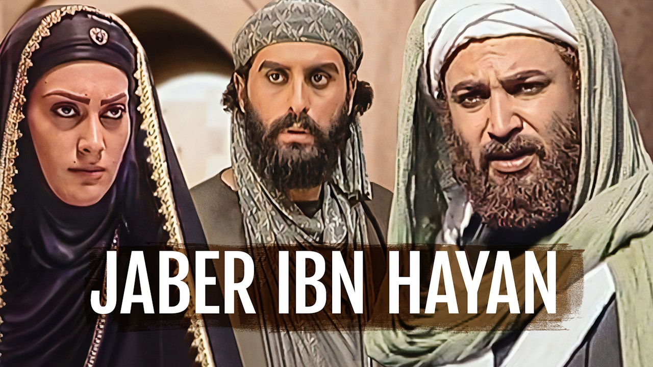 Jaber Ibn Hayan