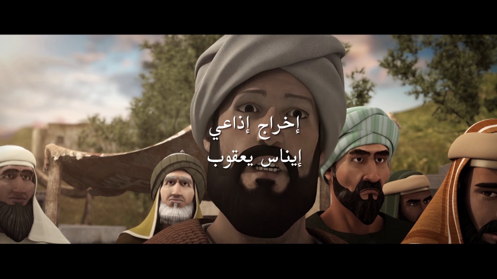 Men Around the Prophet | Saeed Ibn Amir - Part 1