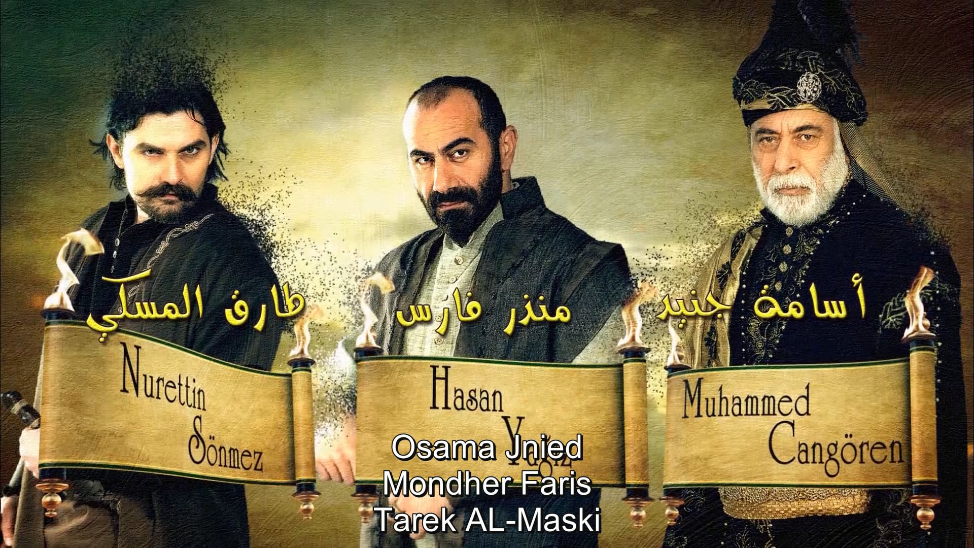 Palace Spies | Episode 27