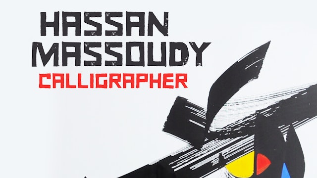 Hassan Massoudi: Calligrapher
