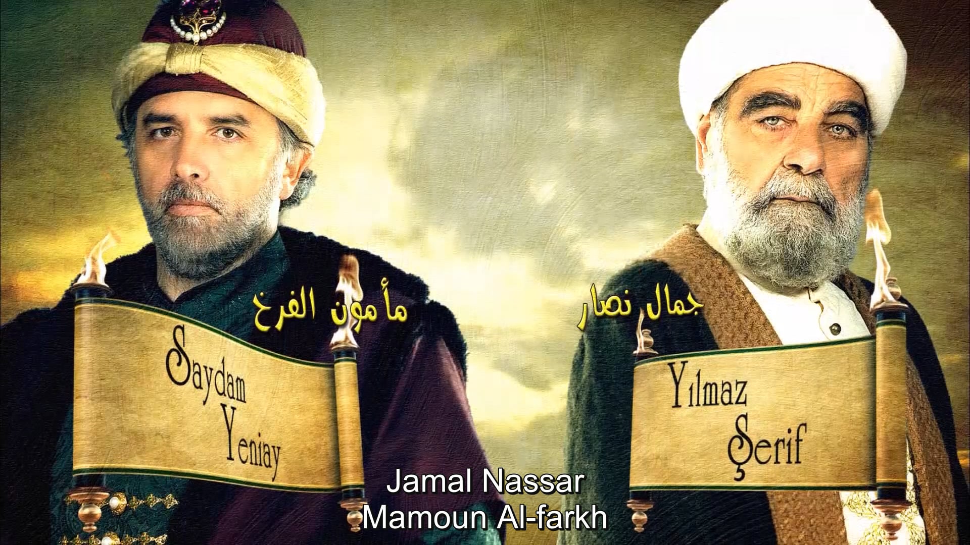 Palace Spies |  Episode  5