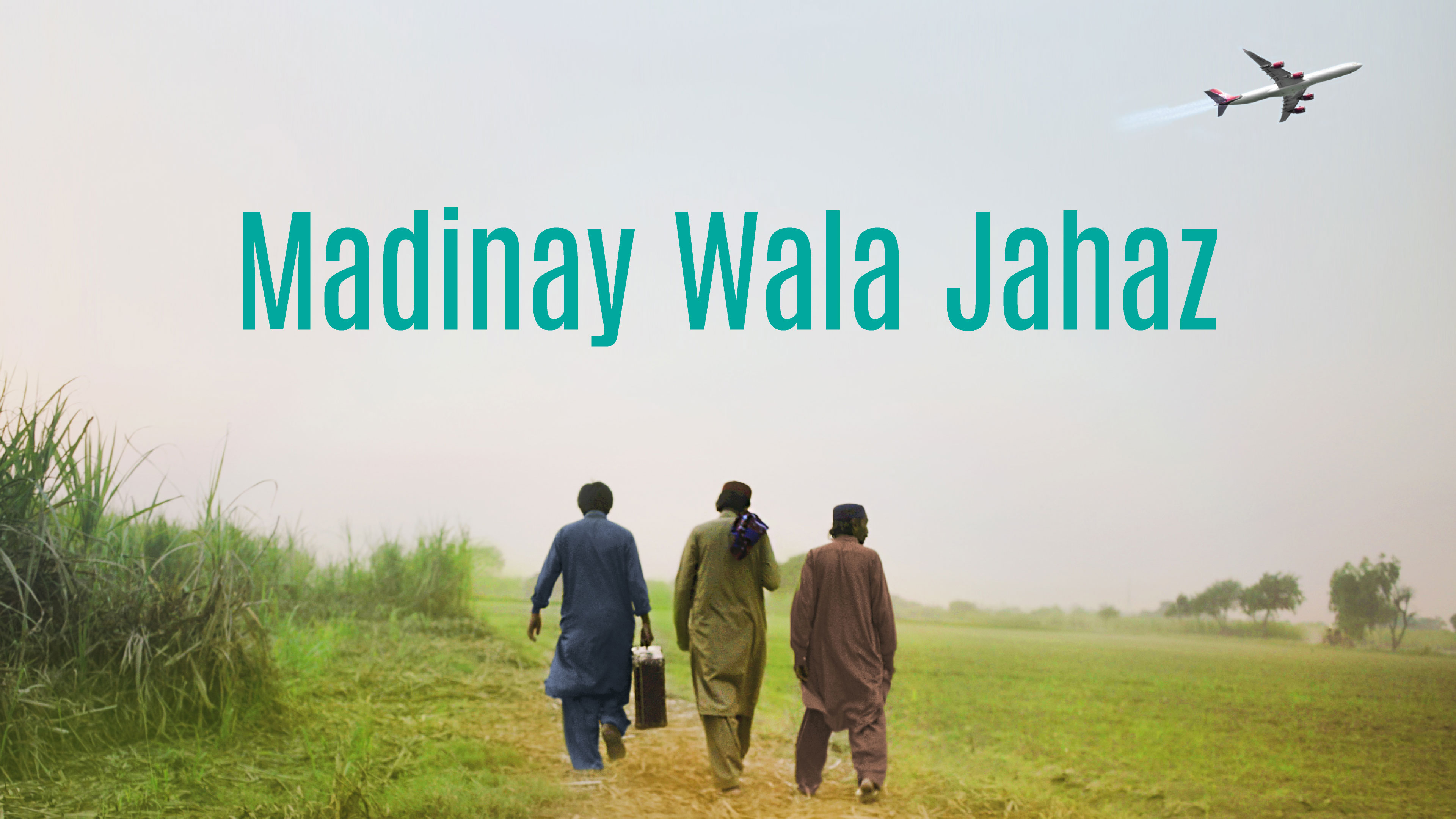 Madinay Wala Jahaaz (The Aeroplane to Madina)