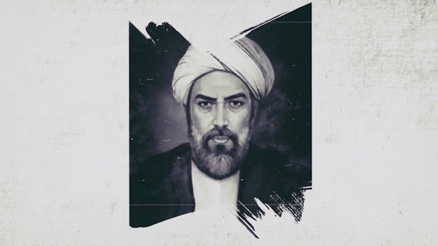 Sadr Al-Din Al-Shirazi