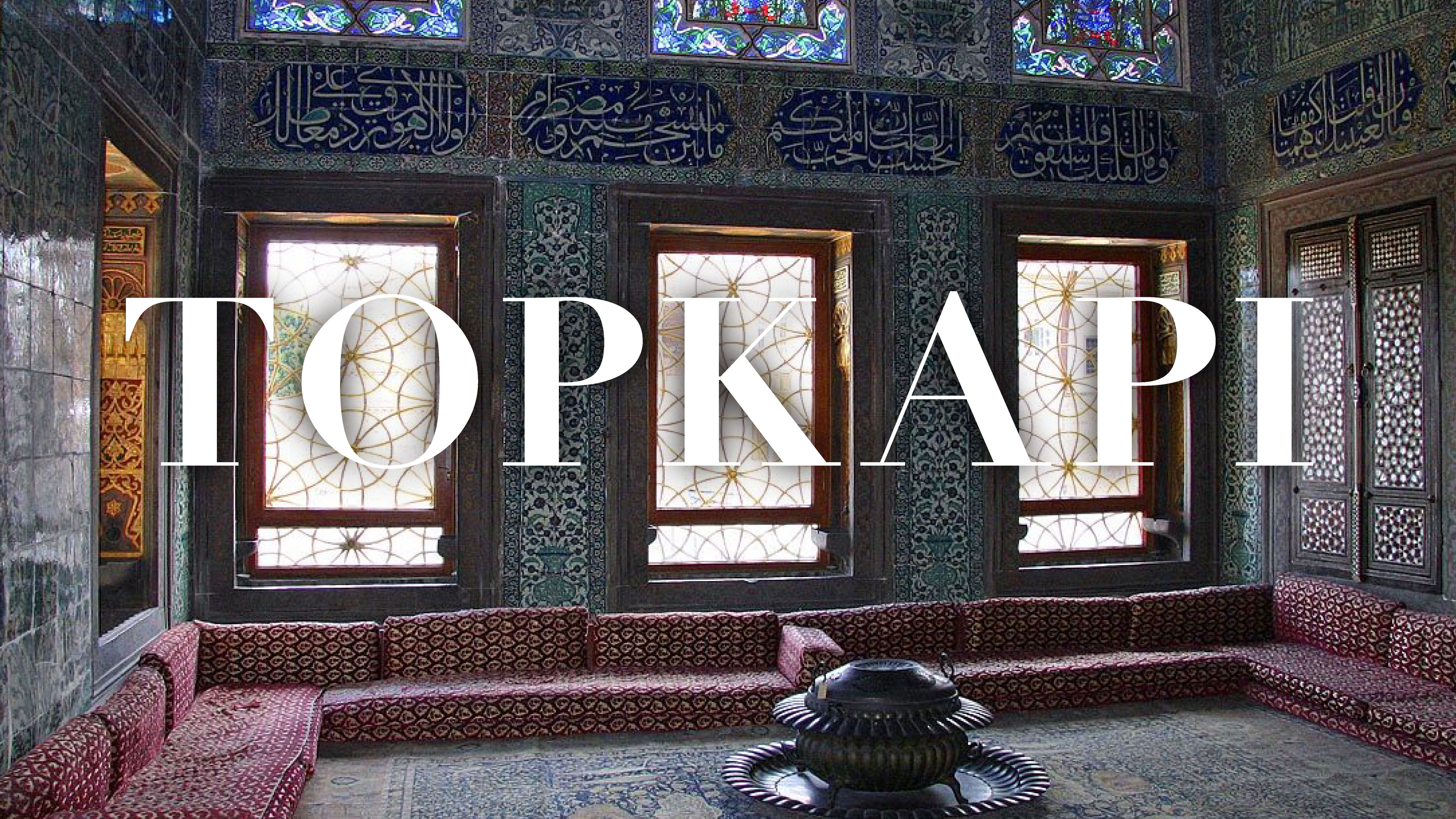 The Topkapi Palace Museum