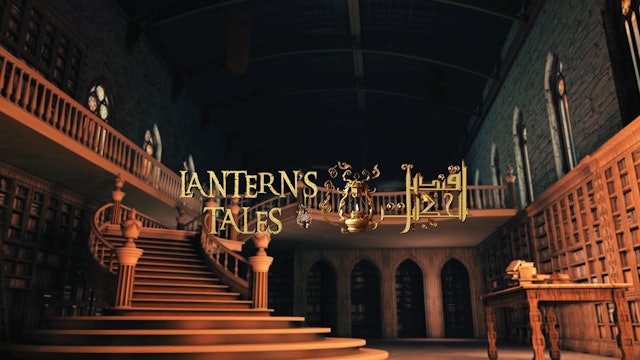 Tales of the Lantern | Episode 01