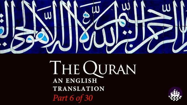 Juz 6, The Quran An English Translation, Part 6 of 30