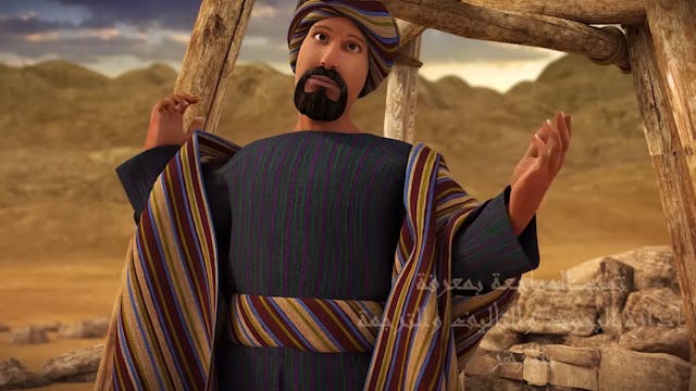 Stories of the Prophets Era | Faith (...