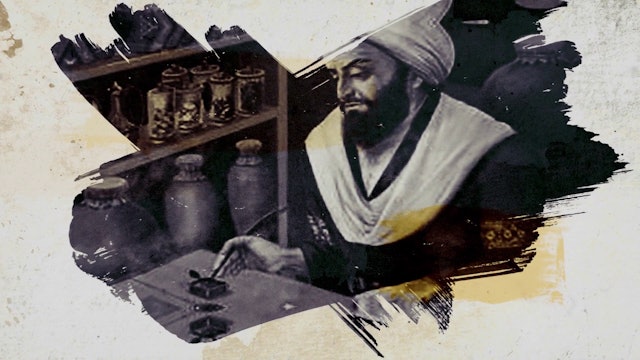 Ibn Al-Bitar