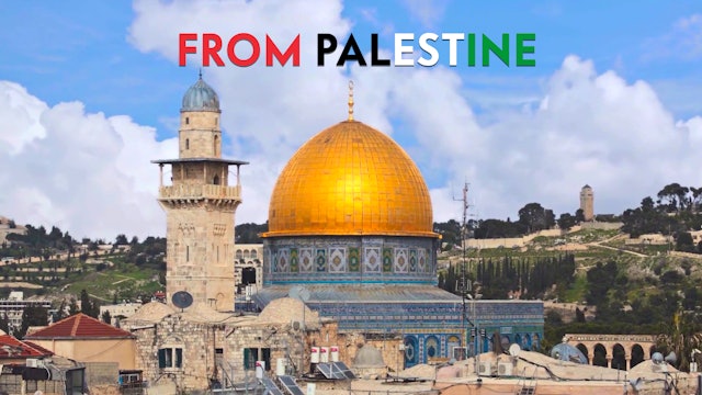 From Palestine | Tourist Attractions