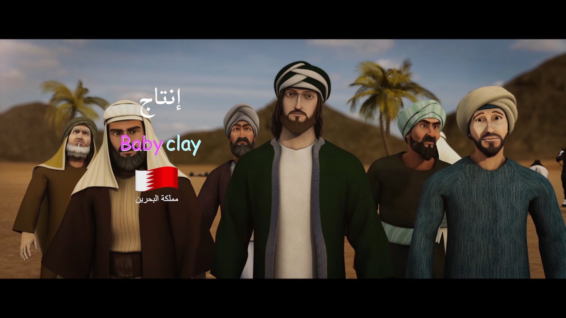 Men Around the Prophet | Saeed Ibn Mouaaz - Part 2