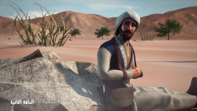 Ibn Battuta The Explorer | Season 2 | Episode 2