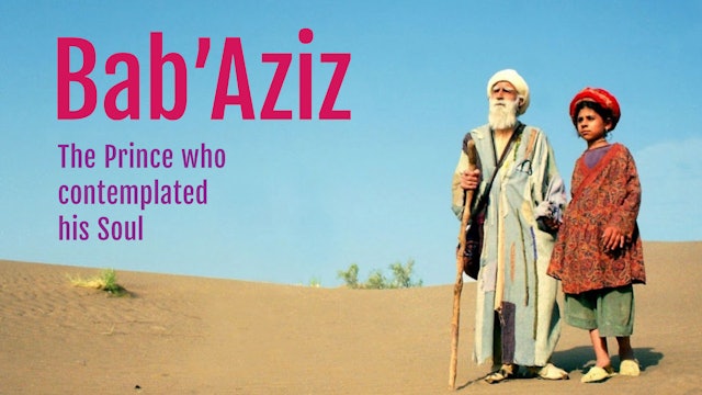 Bab'Aziz | Trailer