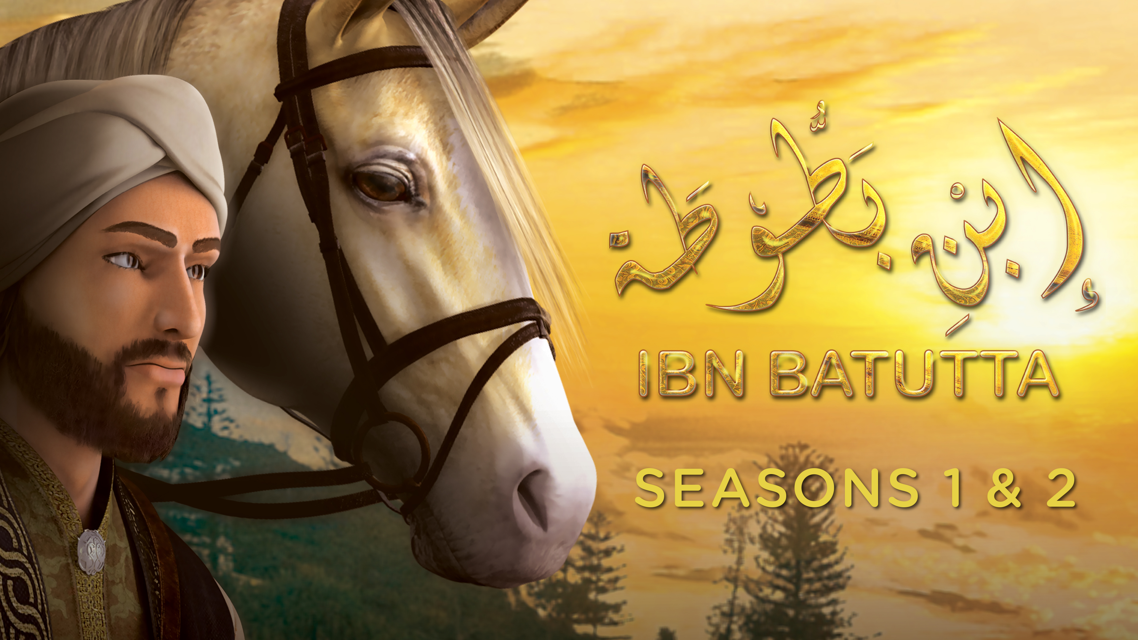 Ibn Battuta The Explorer