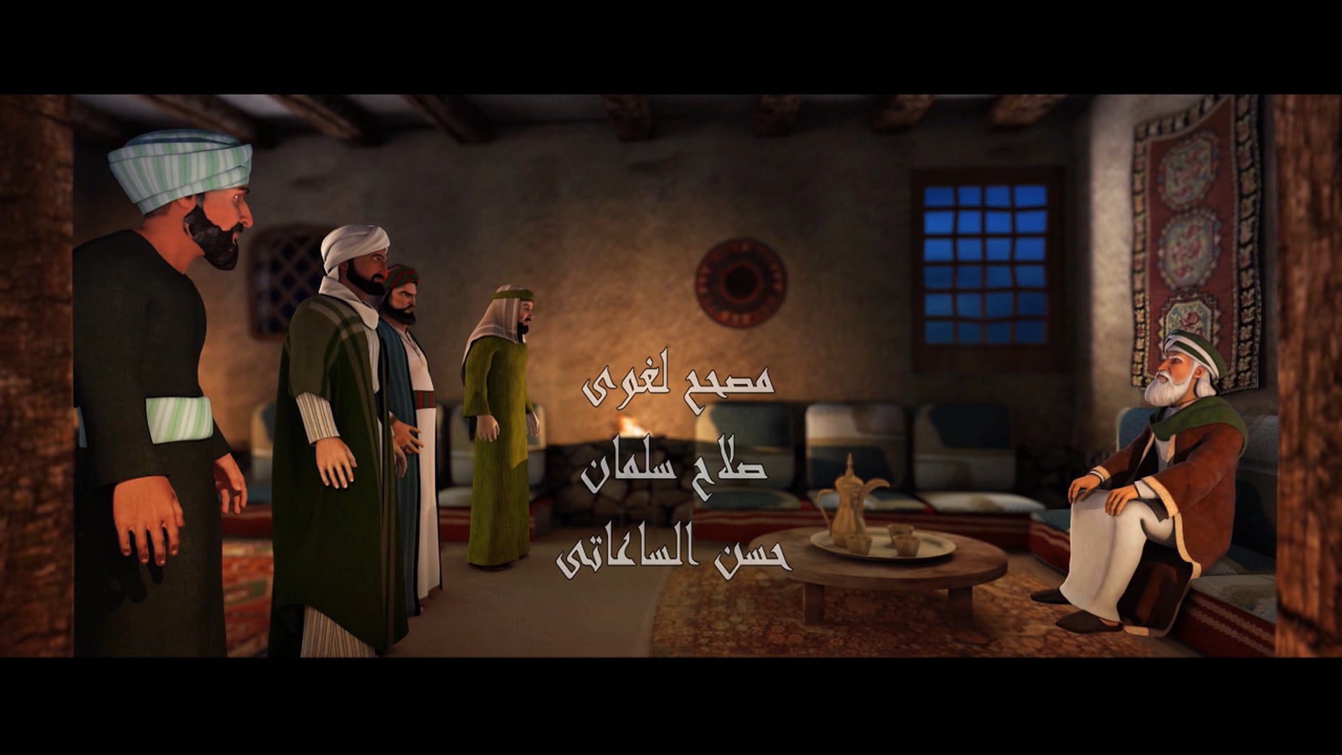 Men Around the Prophet | Khalid ibn al-Walid Part 2