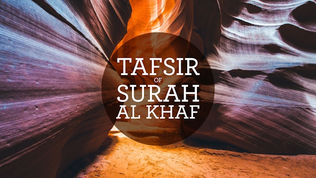 Tafsir of Surat al-Kahf