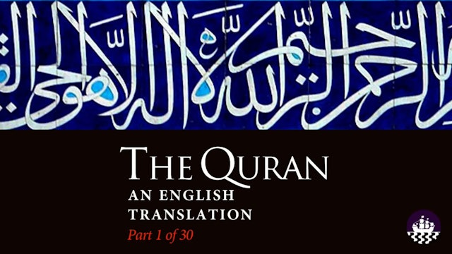 Juz 1, The Quran An English Translation, Part 1 of 30