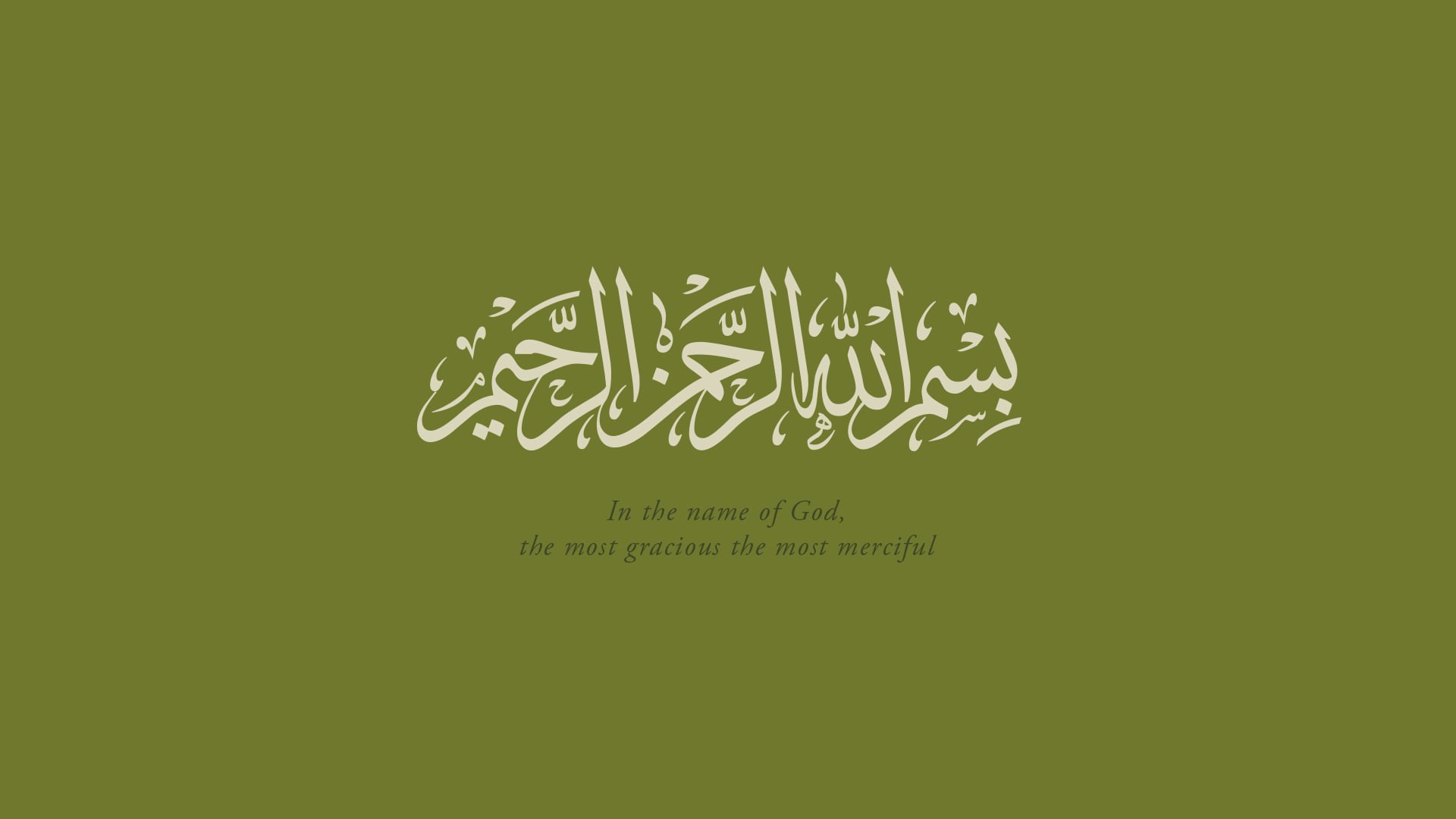 The Character of the Prophet ﷺ | Part 2