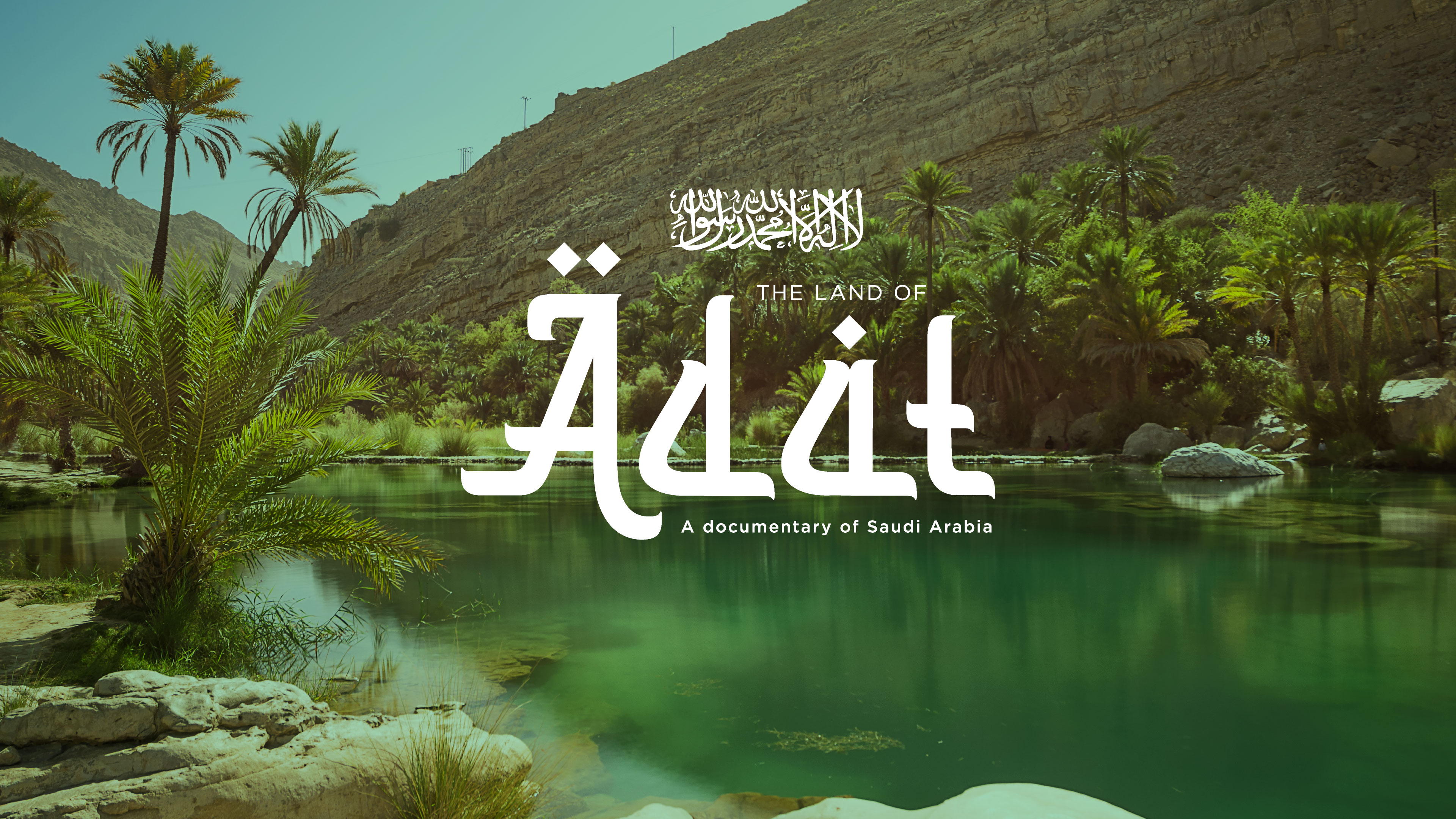 The Land of Adat, Saudi Arabia