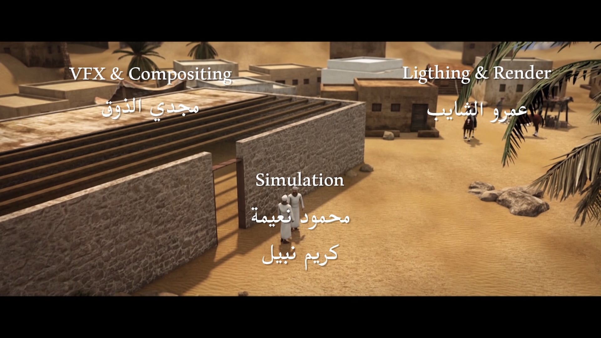 Men Around the Prophet | Khalid Ibn Saeed