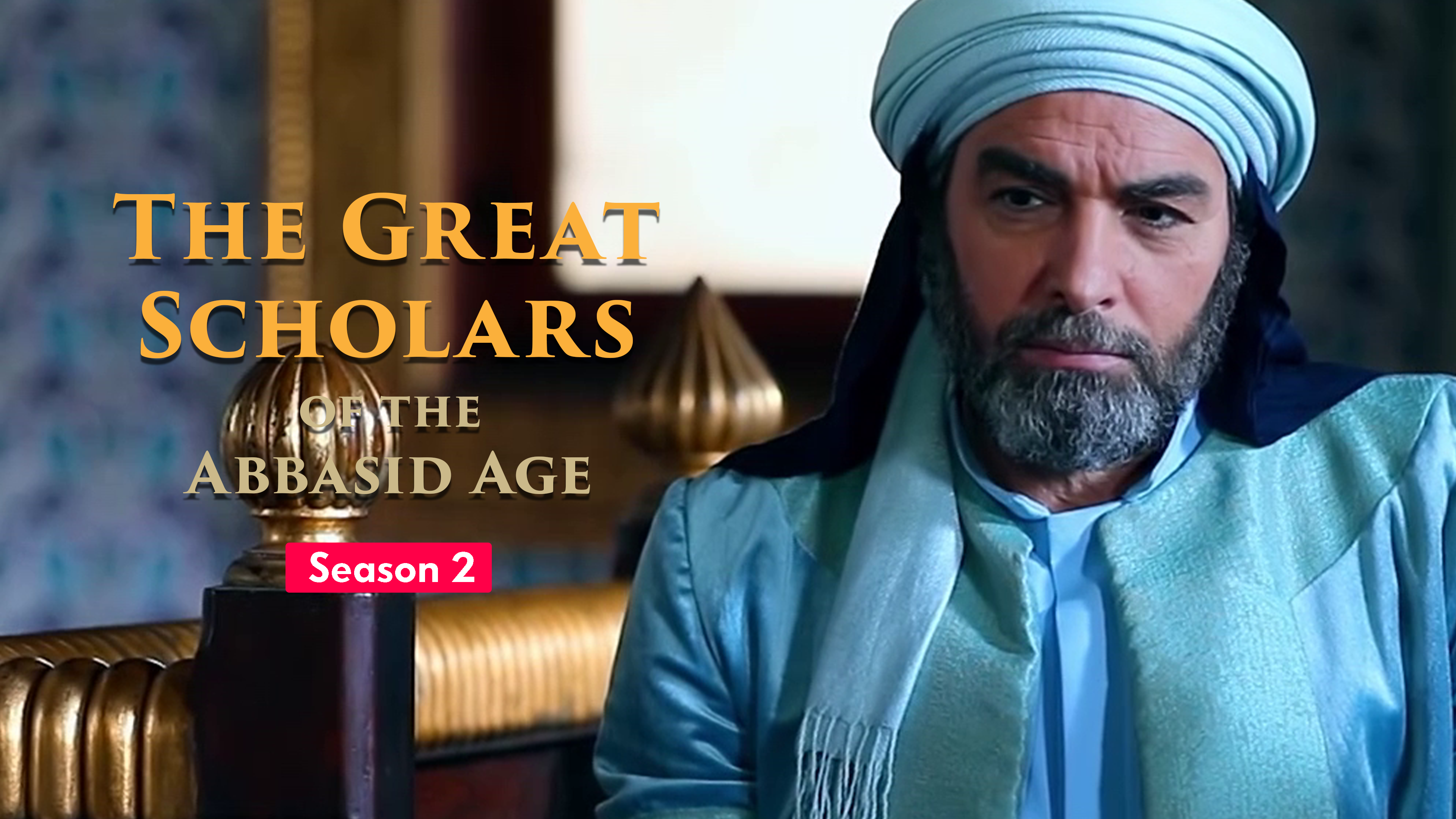 The Great Scholars of the Abbasid Age