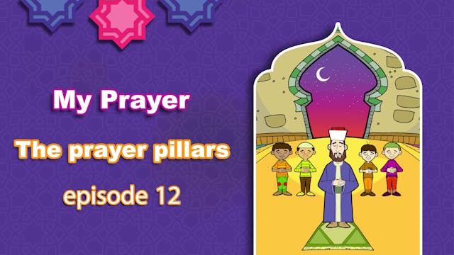 The prayer pillars