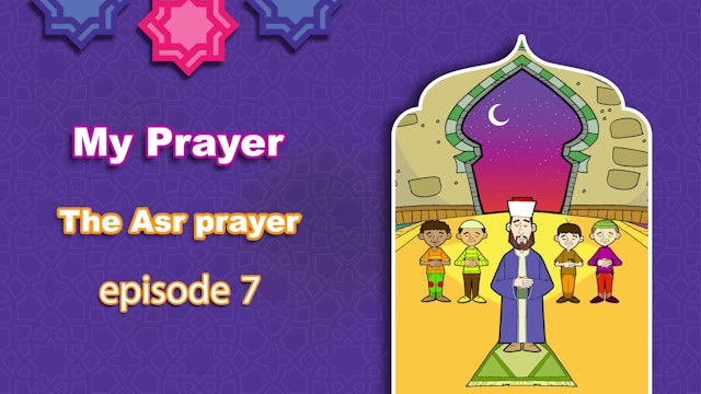 The Asr prayer (The afternoon prayer)