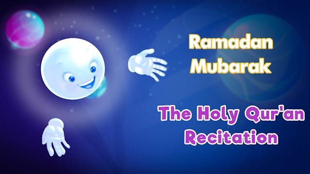 The Holy Qur'an recitation