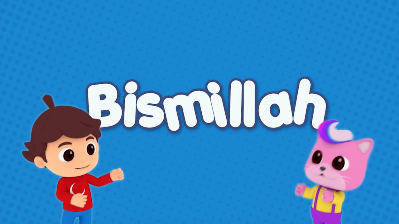 Bismillah Images Animated - Moslem Corner
