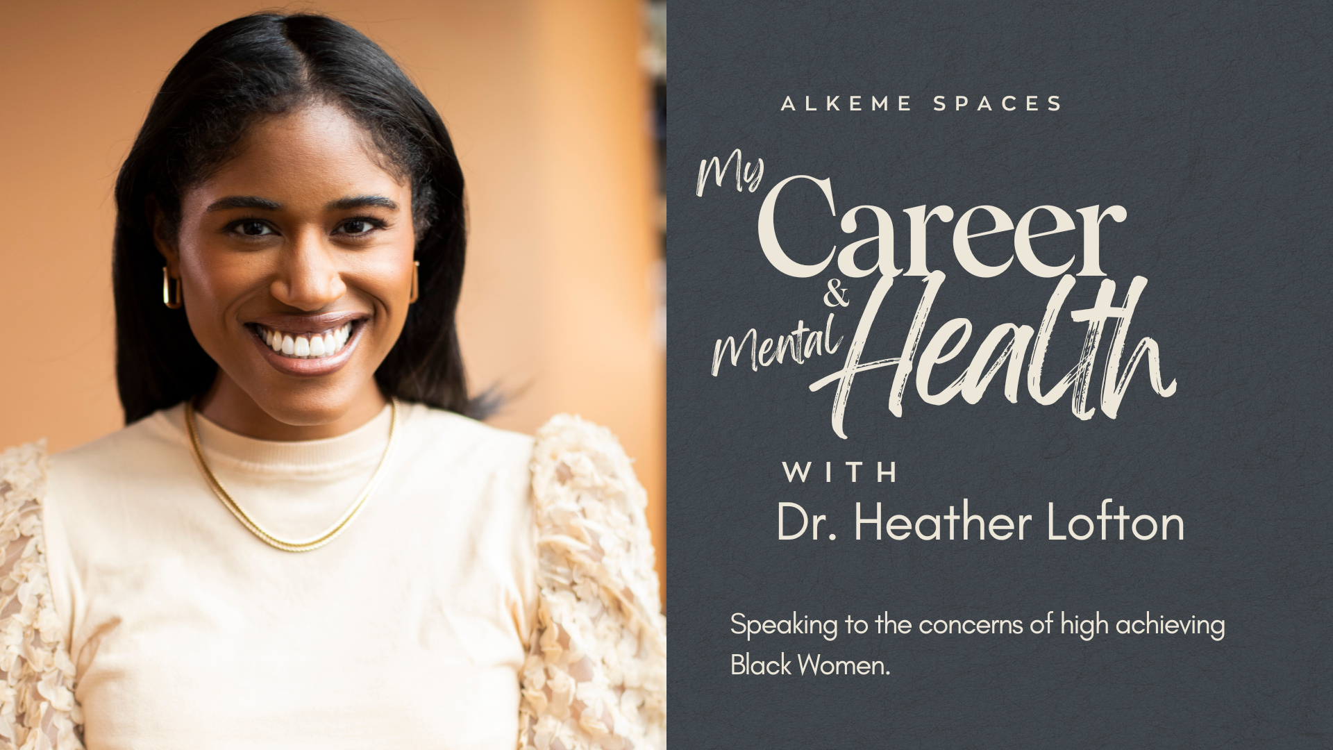 Dr. Heather Lofton, LMFT