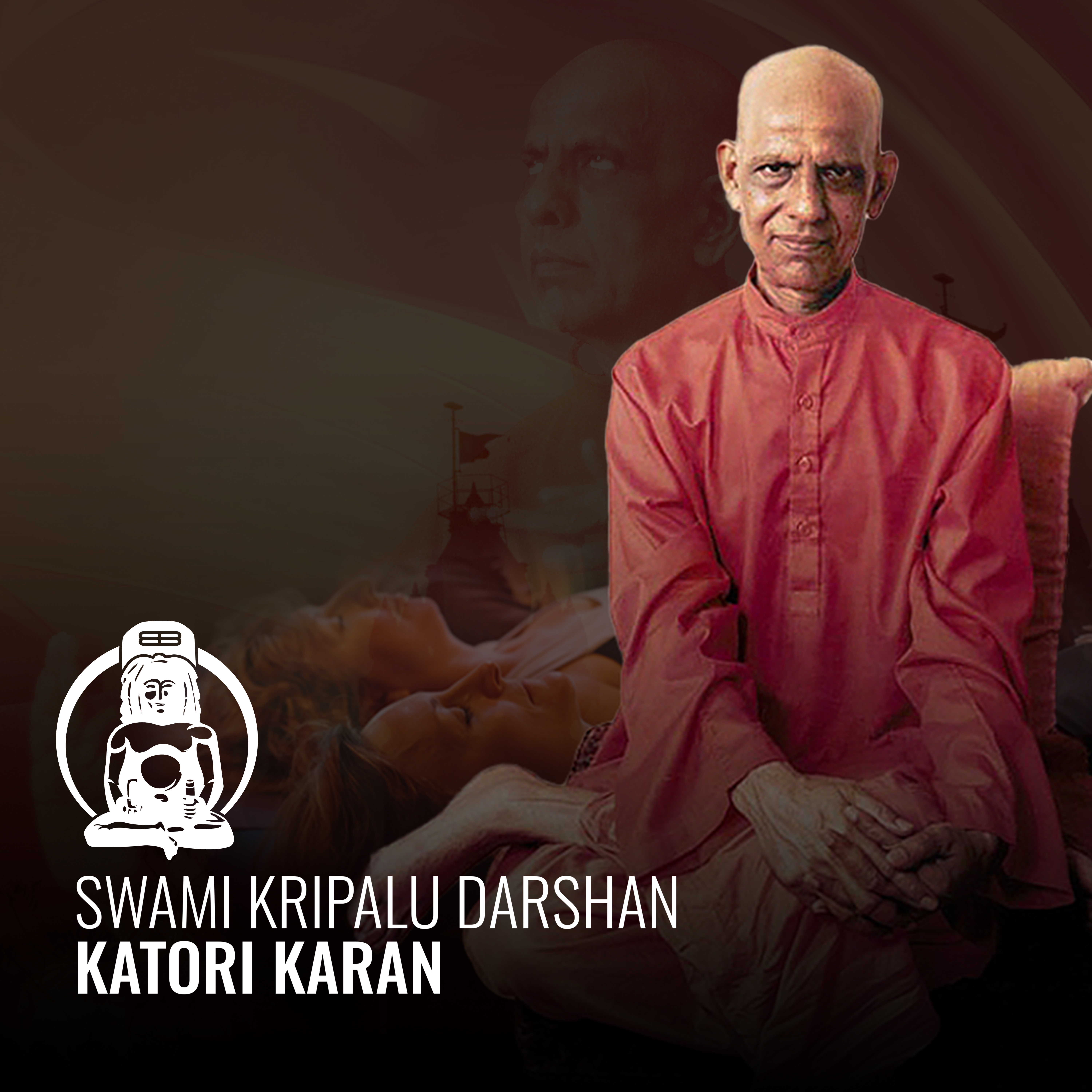 Swami Kripalu Darshan - Katori Karan (Tension and Relaxation)