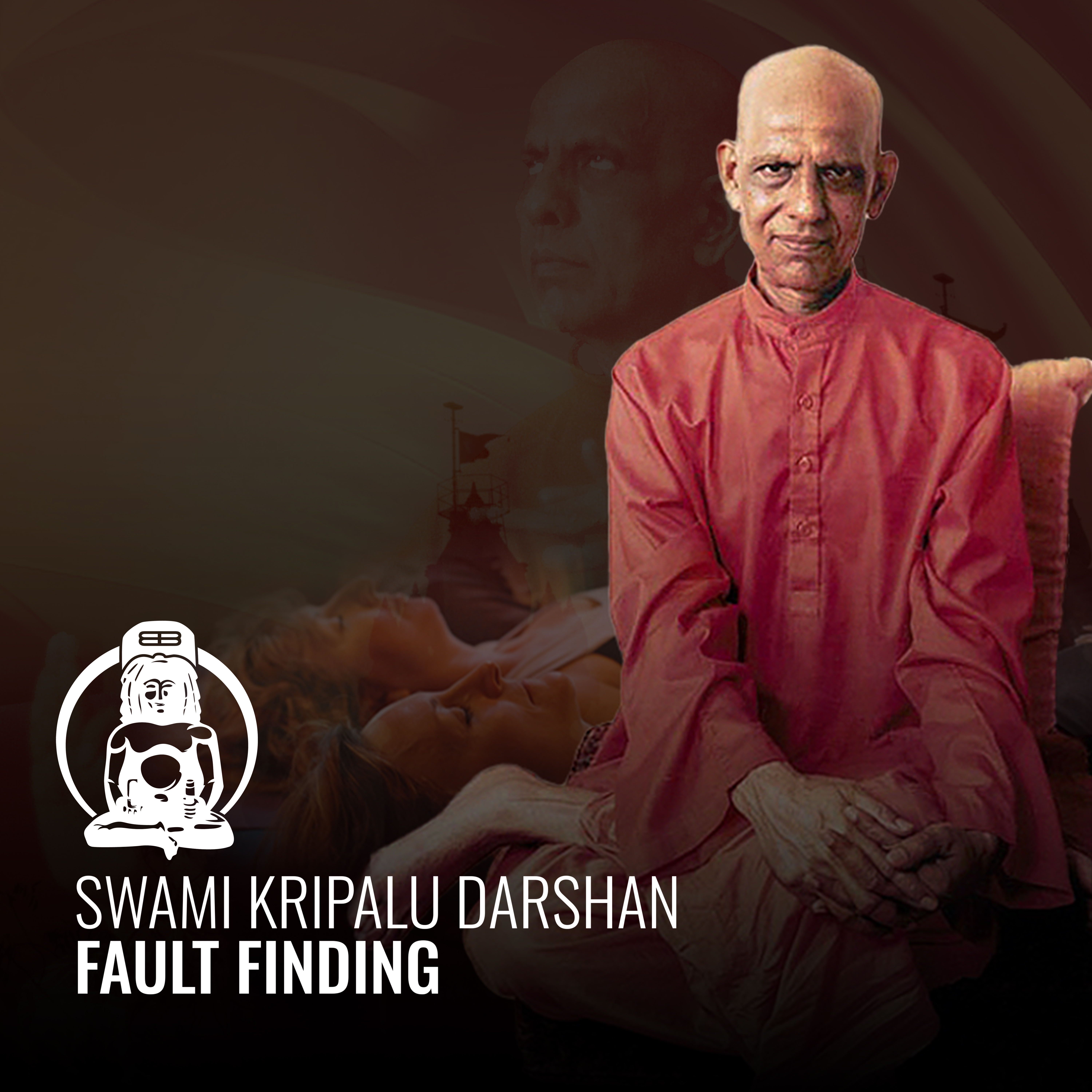 Swami Kripalu Darshan - Fault Finding