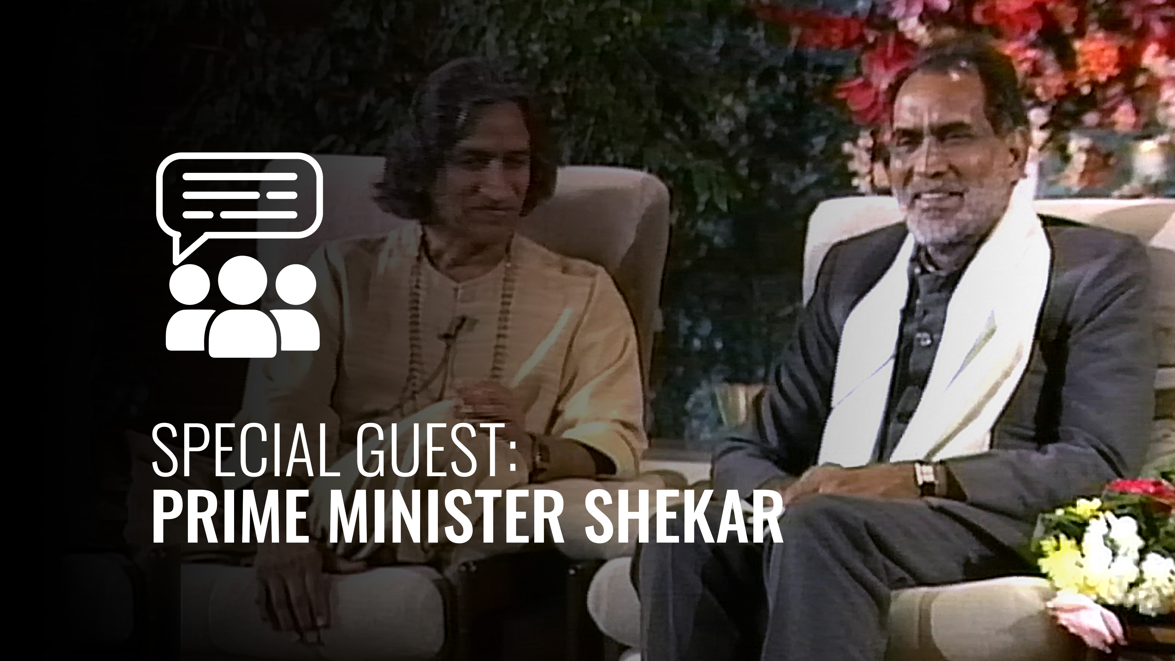 Special Guest: Prime Minister Shekar