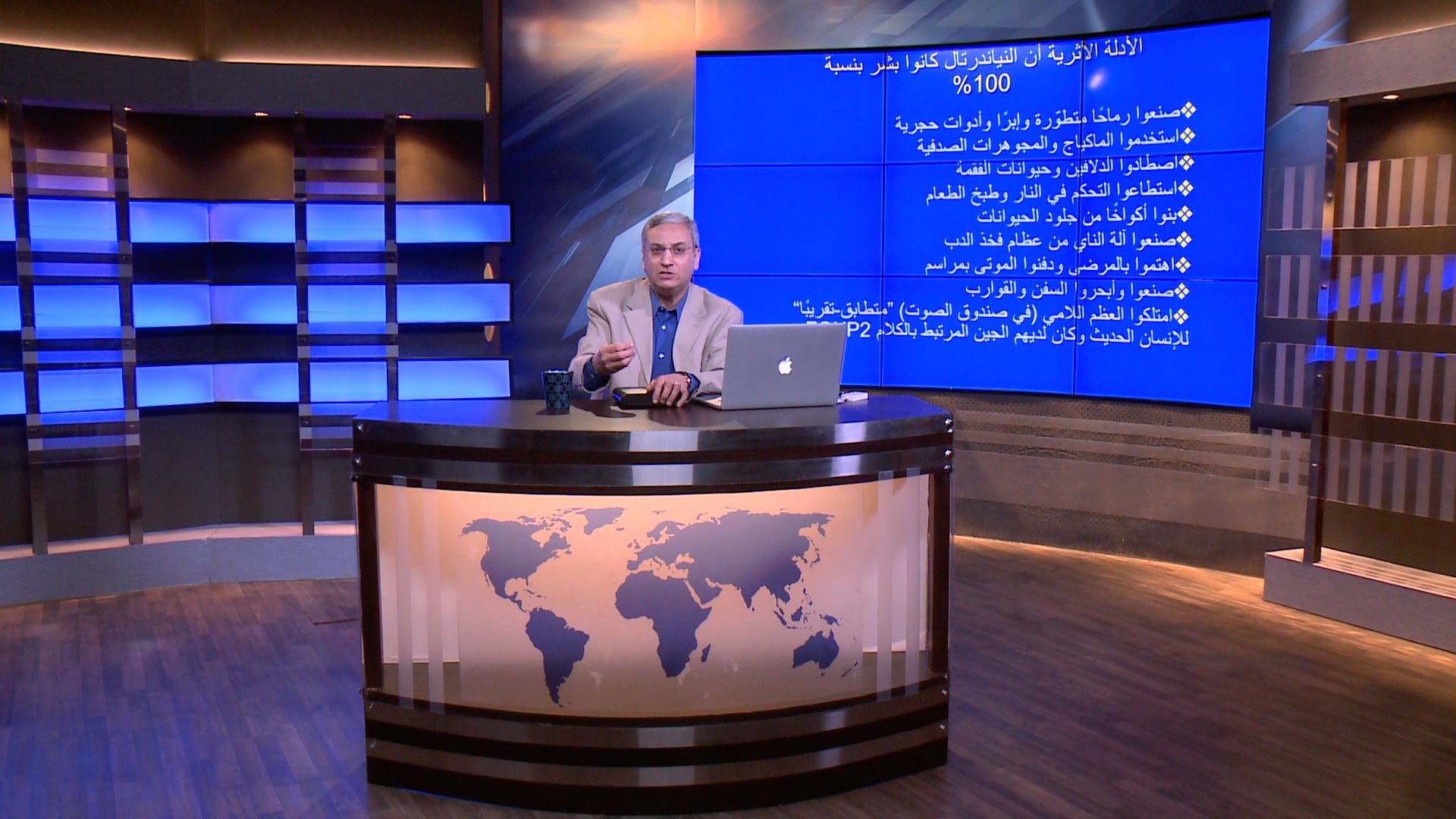 انسان النيندراتال الجزء الثاني