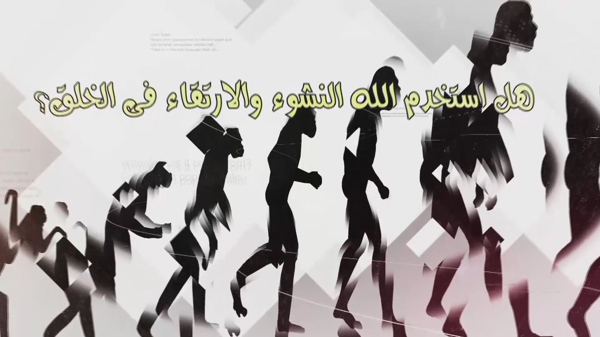 The Creation of Adam and Eve