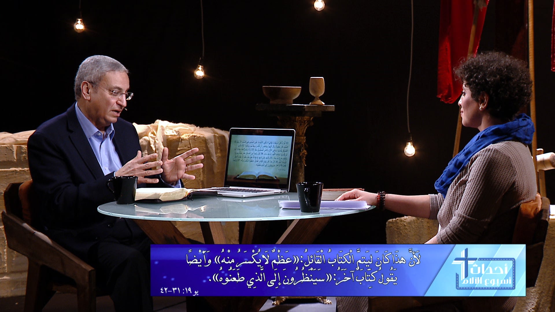 احداث دفن يسوع