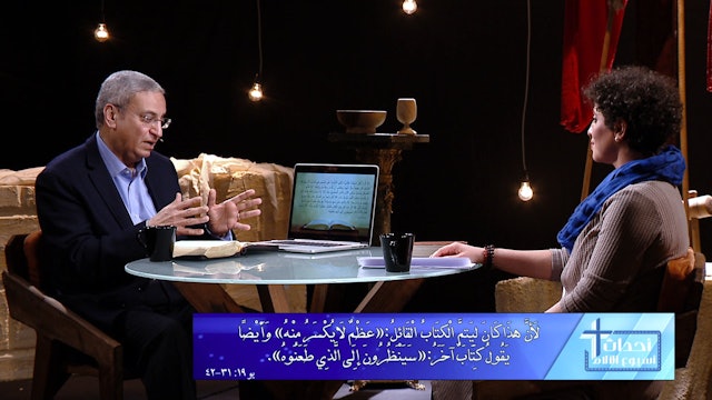 احداث دفن يسوع