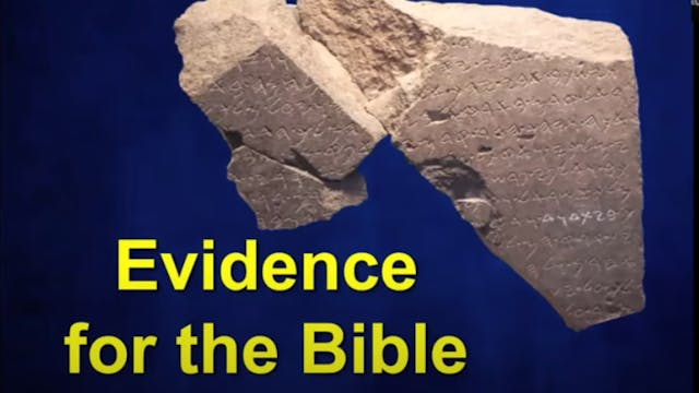 Archaeological Evidence for the Bible