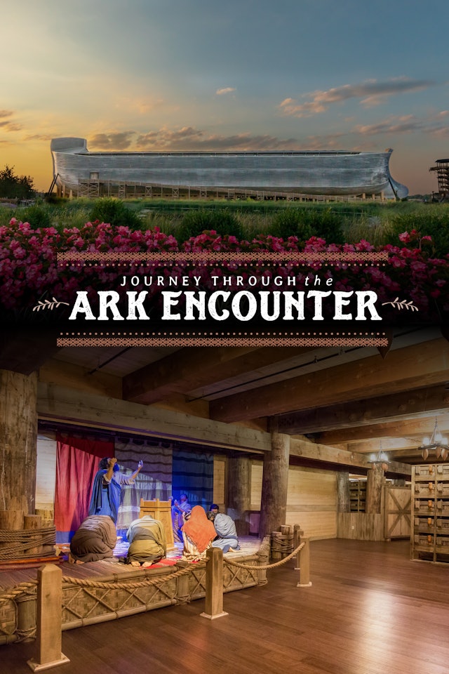 Journey Through the Ark Encounter