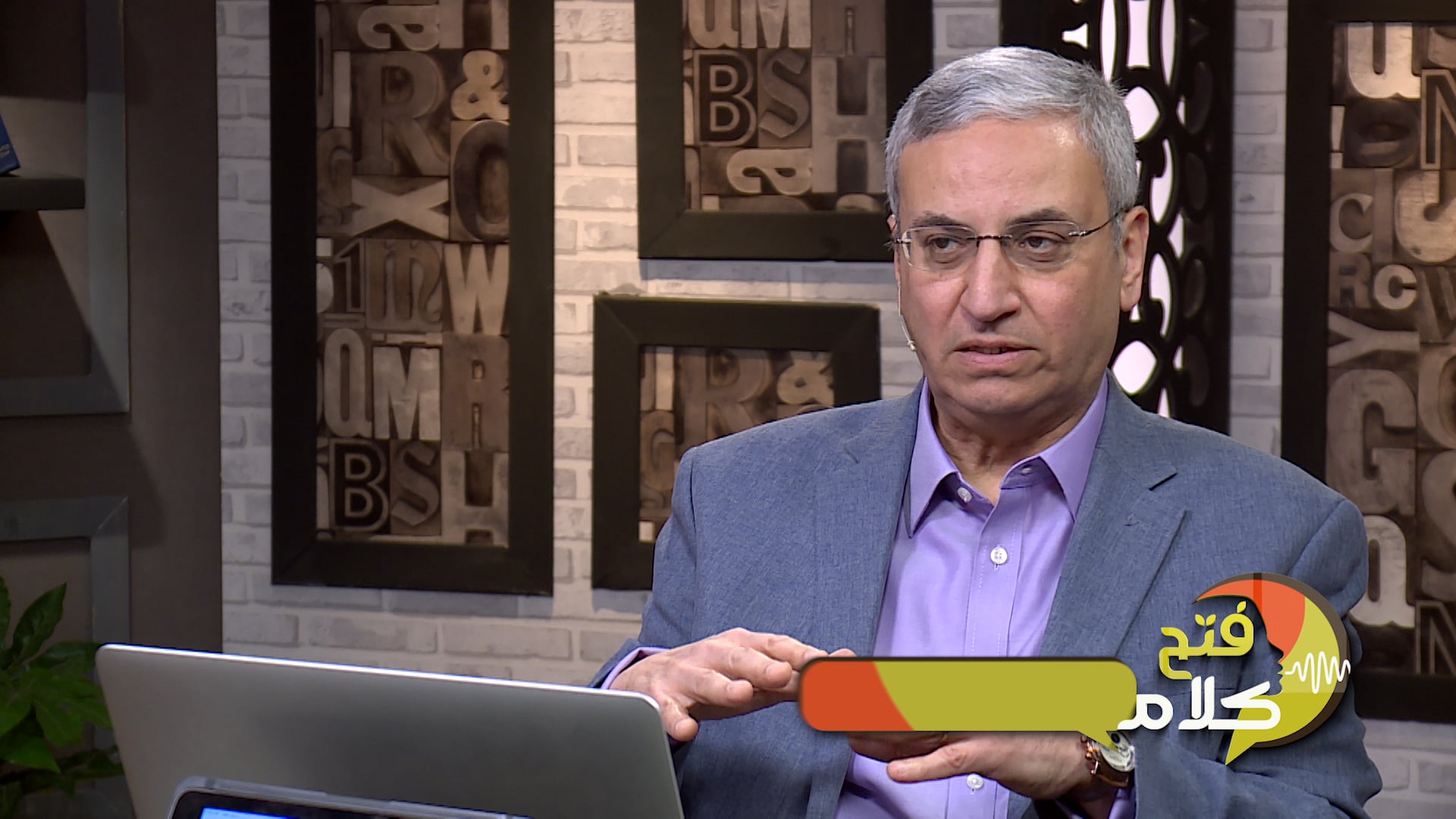 هل هناك اختلاف في احداث الخلق بين الاصحاح الاول والثاني من سفر التكوين ؟