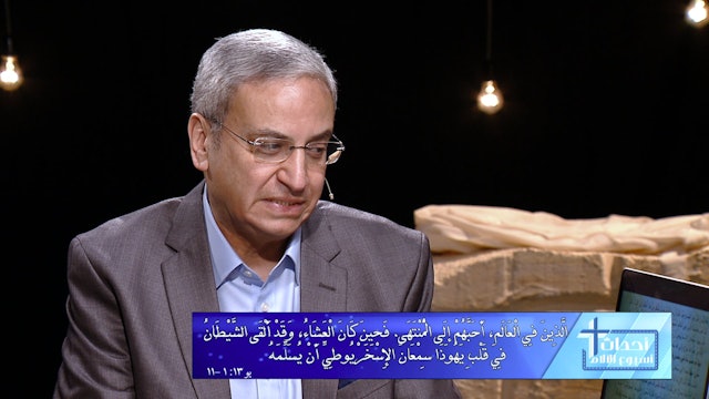 العشاء الاخير ( الجز الاول)