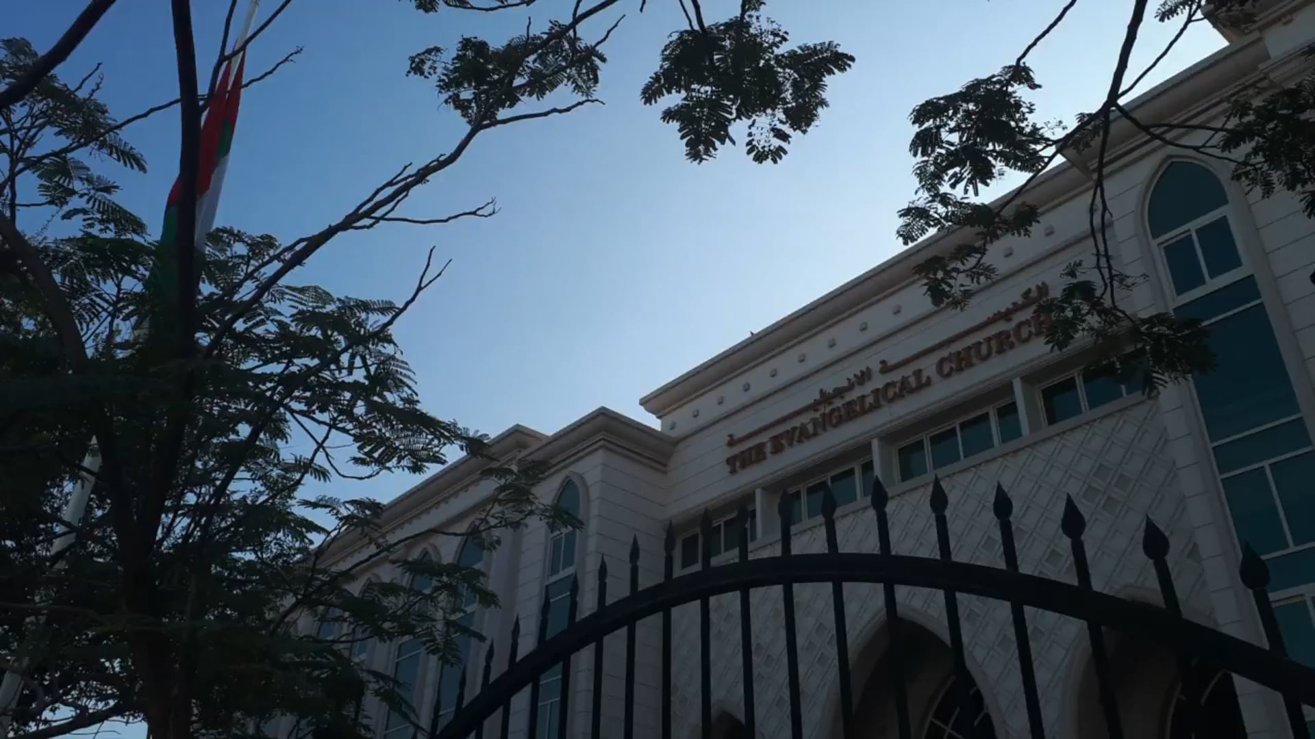 Desert Touchdown - Introduction to Islamic Nation