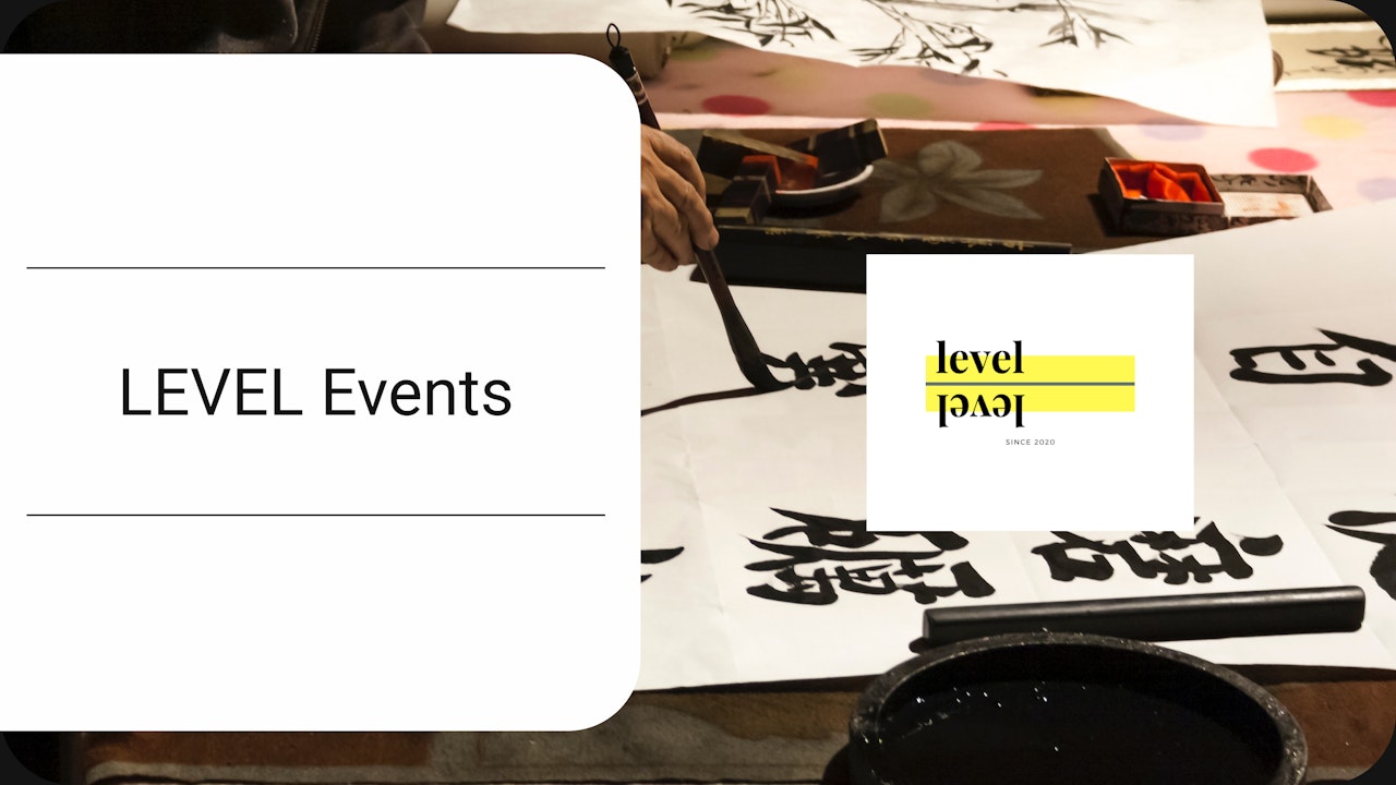 LEVEL Events