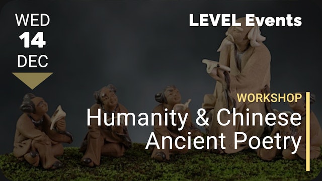 2022.12.14 | Humanity & Chinese Ancient Poetry
