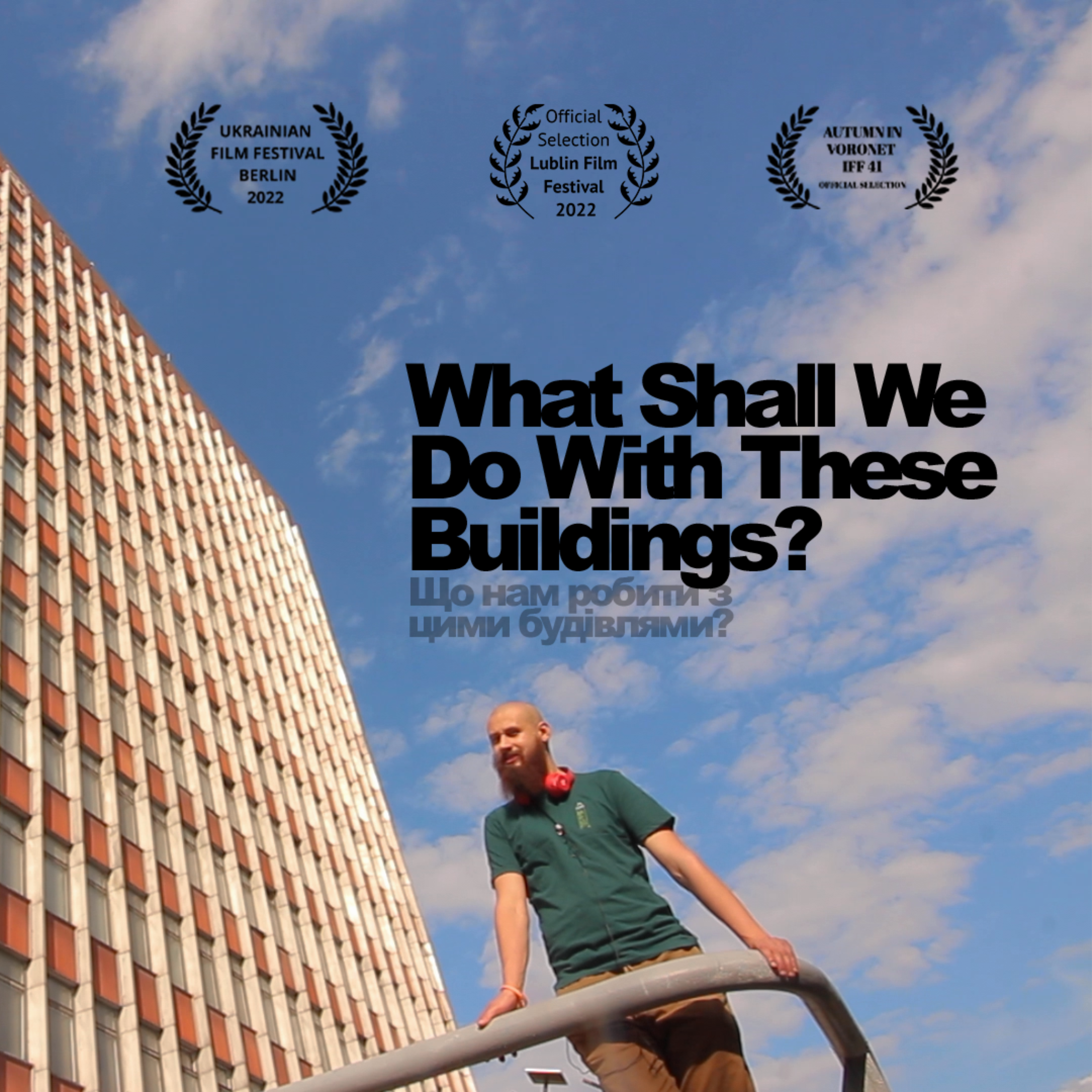 What Shall We Do With These Buildings? Що нам робити з цими будівлями?