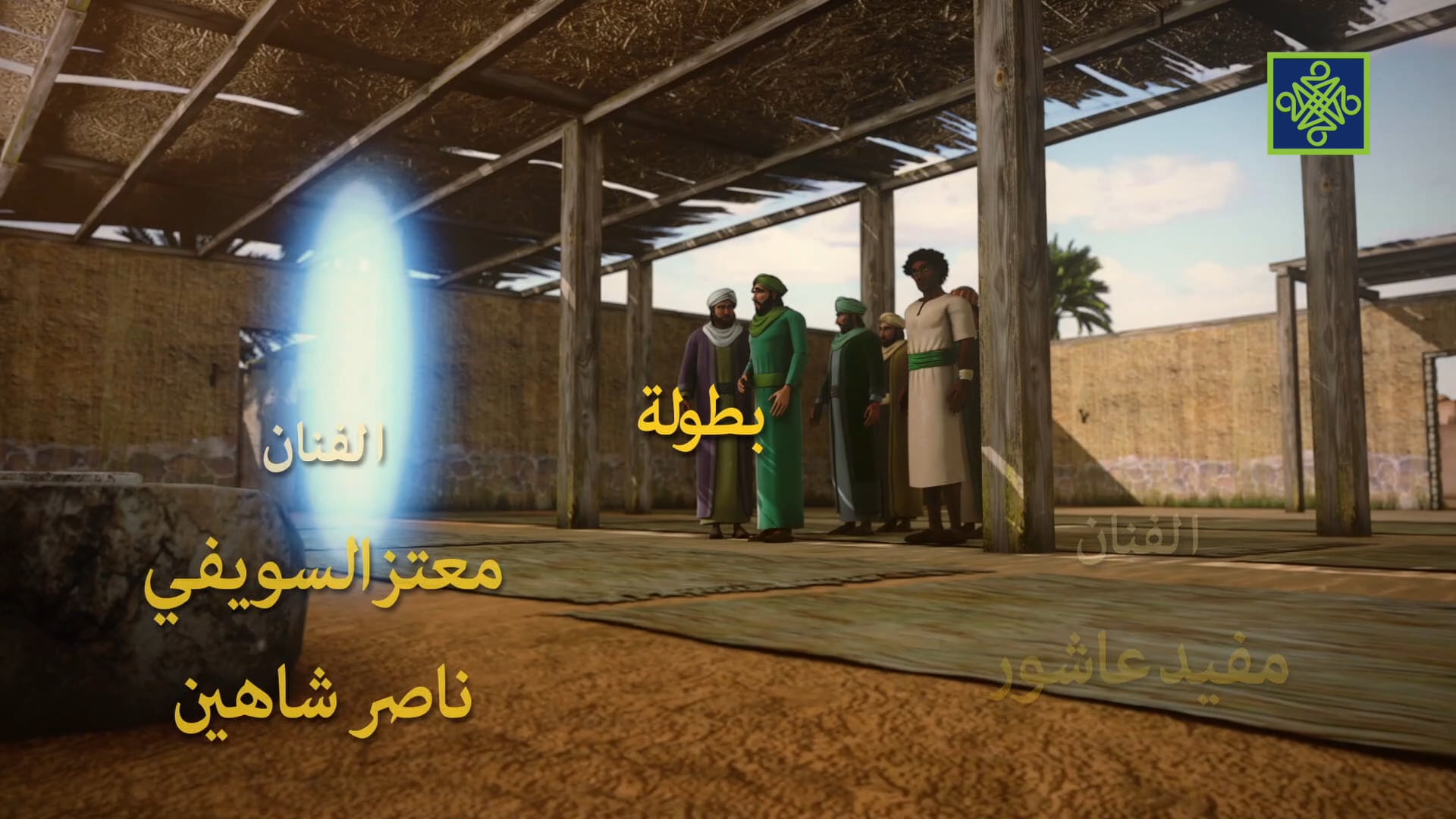 Habibullah | Zango Na Hudu (4) | Kashi Na Bakwai (7)