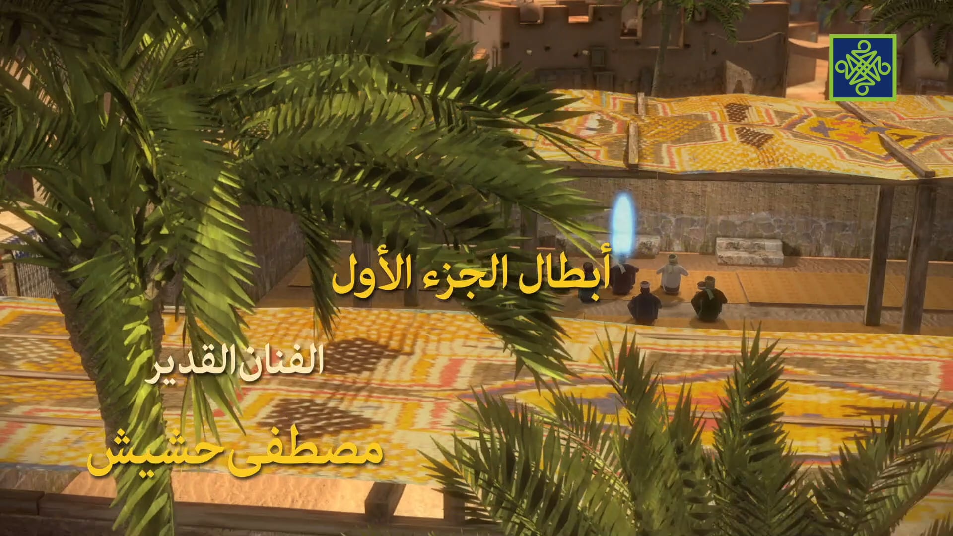 Habibullah | Zango Na Hudu (4) | Kashi Na Shida (6)