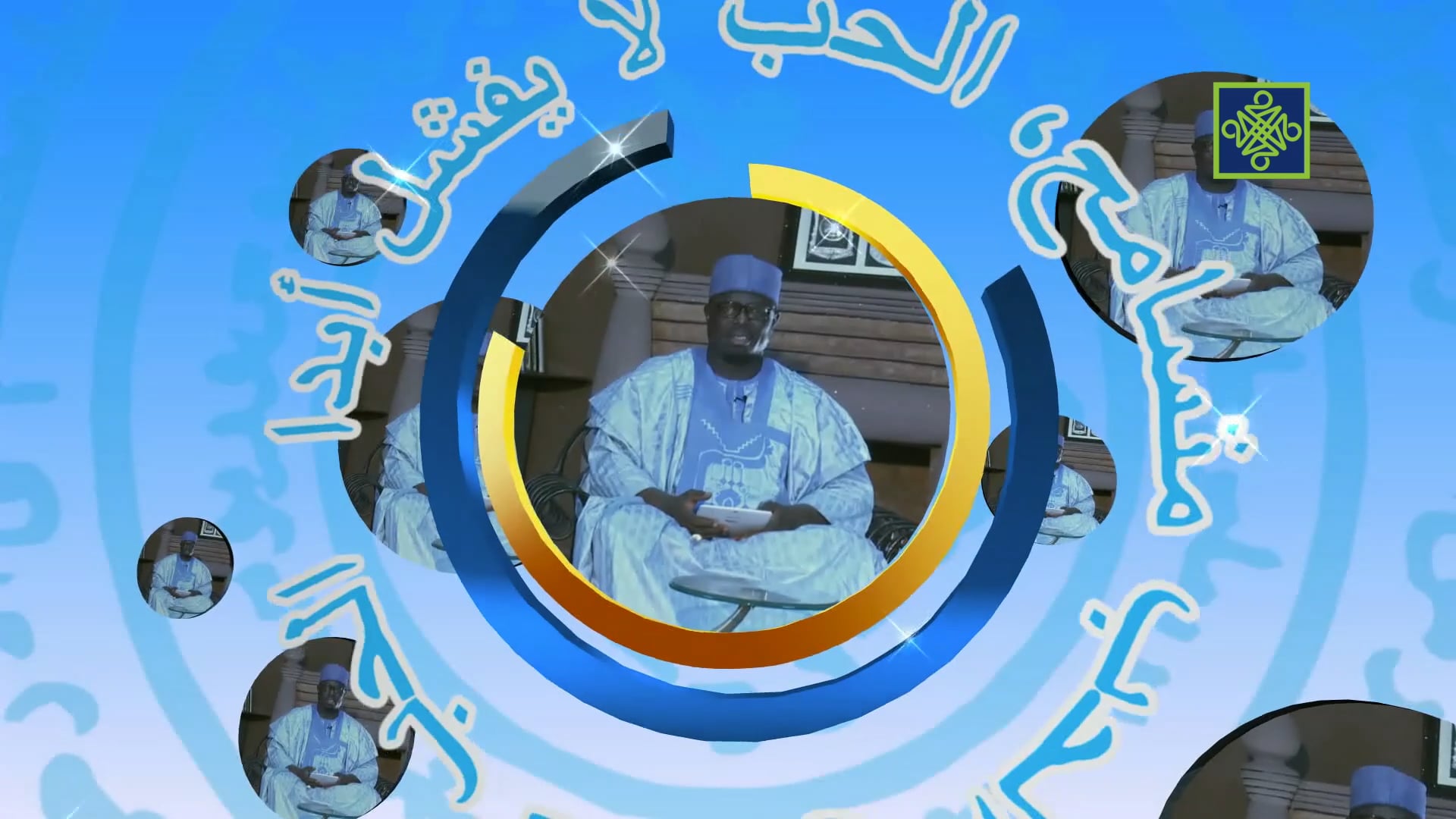 Ababen Koyi | 2021 | Kashi Na 1