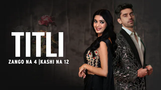 Titli | Zango Na 4 | Kashi Na 12