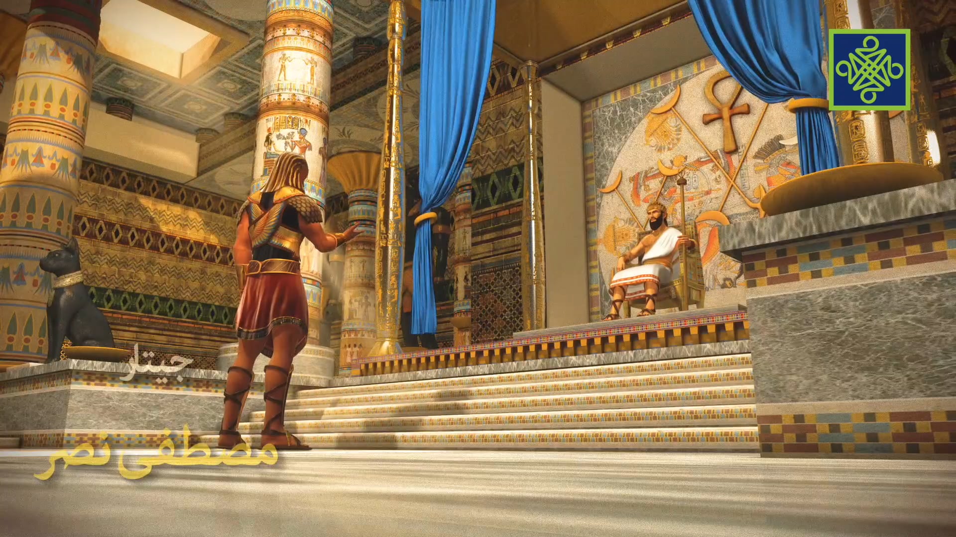 Yusuf | Zango Na 3 |  Kashi Na 1