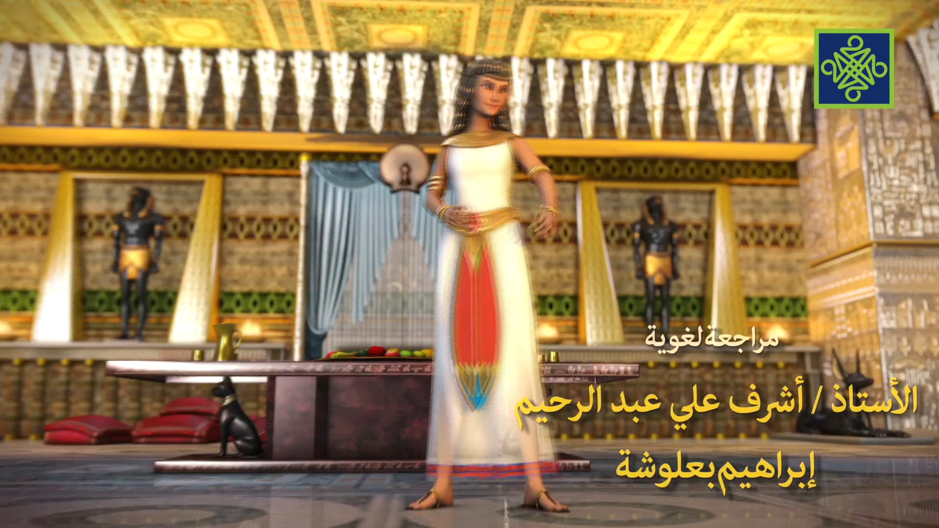 Yusuf | Zango Na 1 | Kashi Na 2